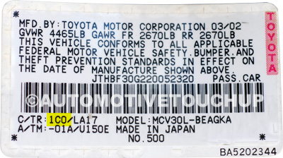 Lexus Paint Code Door Tag Lexus Paint Code Door Tag